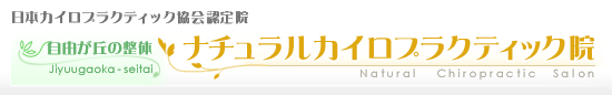 ���{�J�C���v���N�e�B�b�N����F��@ 